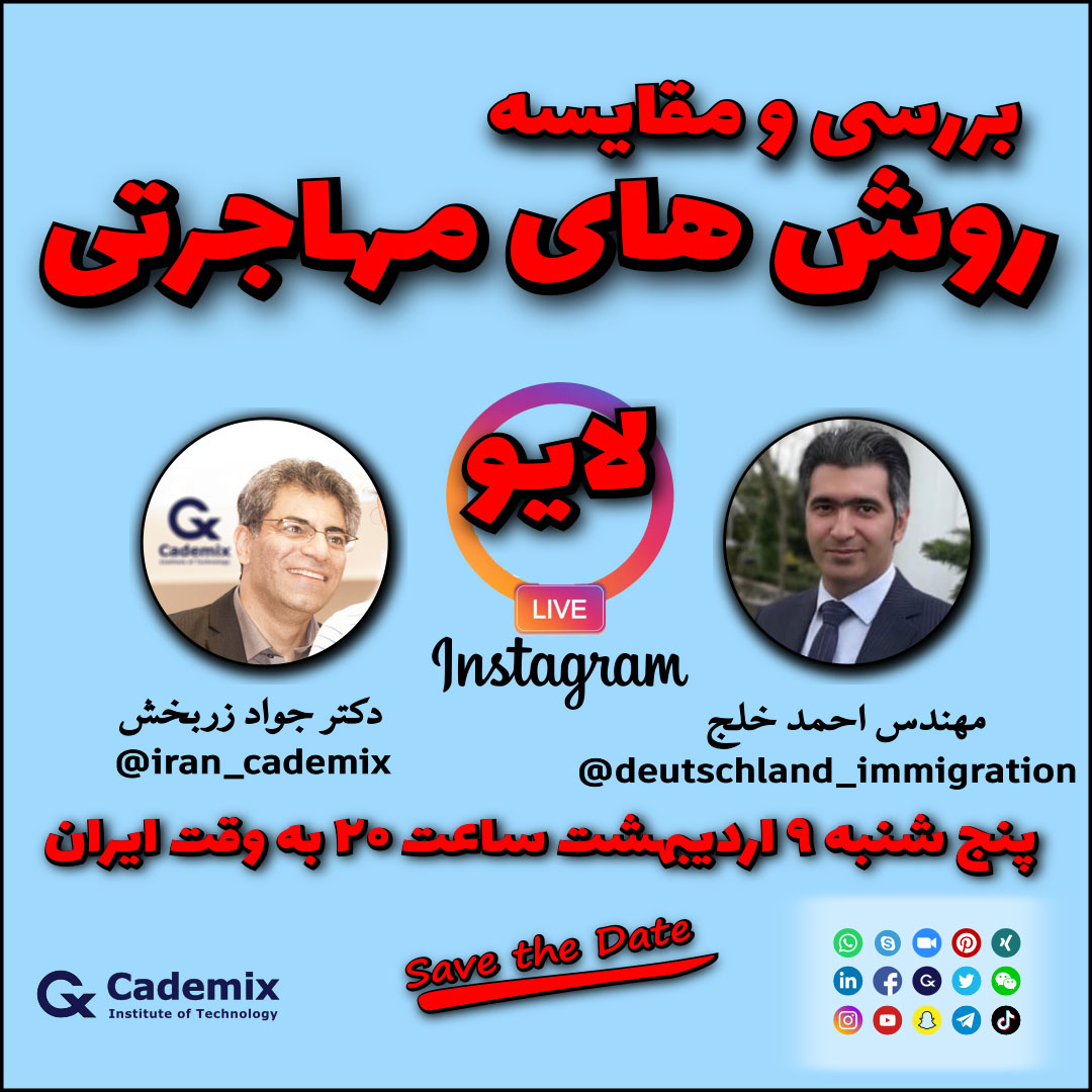 From where we get help advises immigration persian live instagram